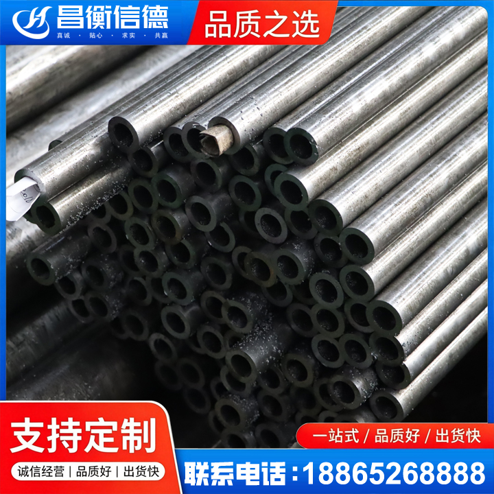 乌拉特前GCr15精密钢管