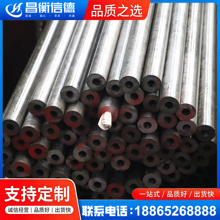 乌拉特前20#精密钢管