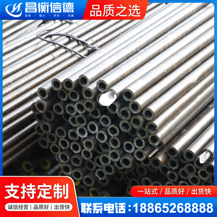 乌拉特前液压油缸用精密钢管