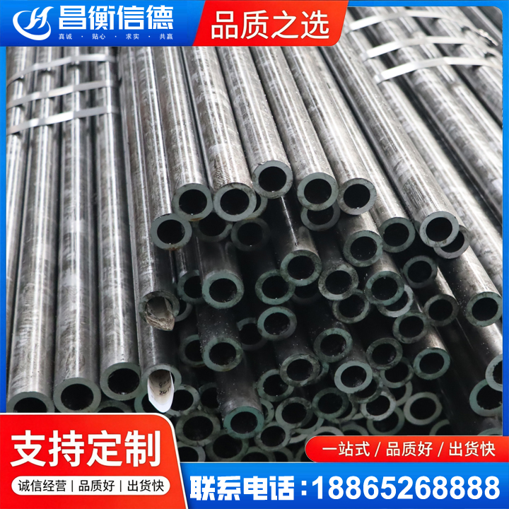乌拉特前45#精密钢管